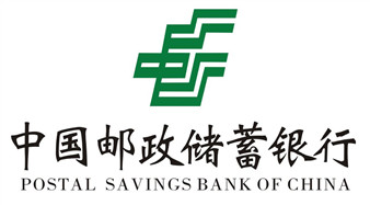 中国邮政储蓄银行海口分行