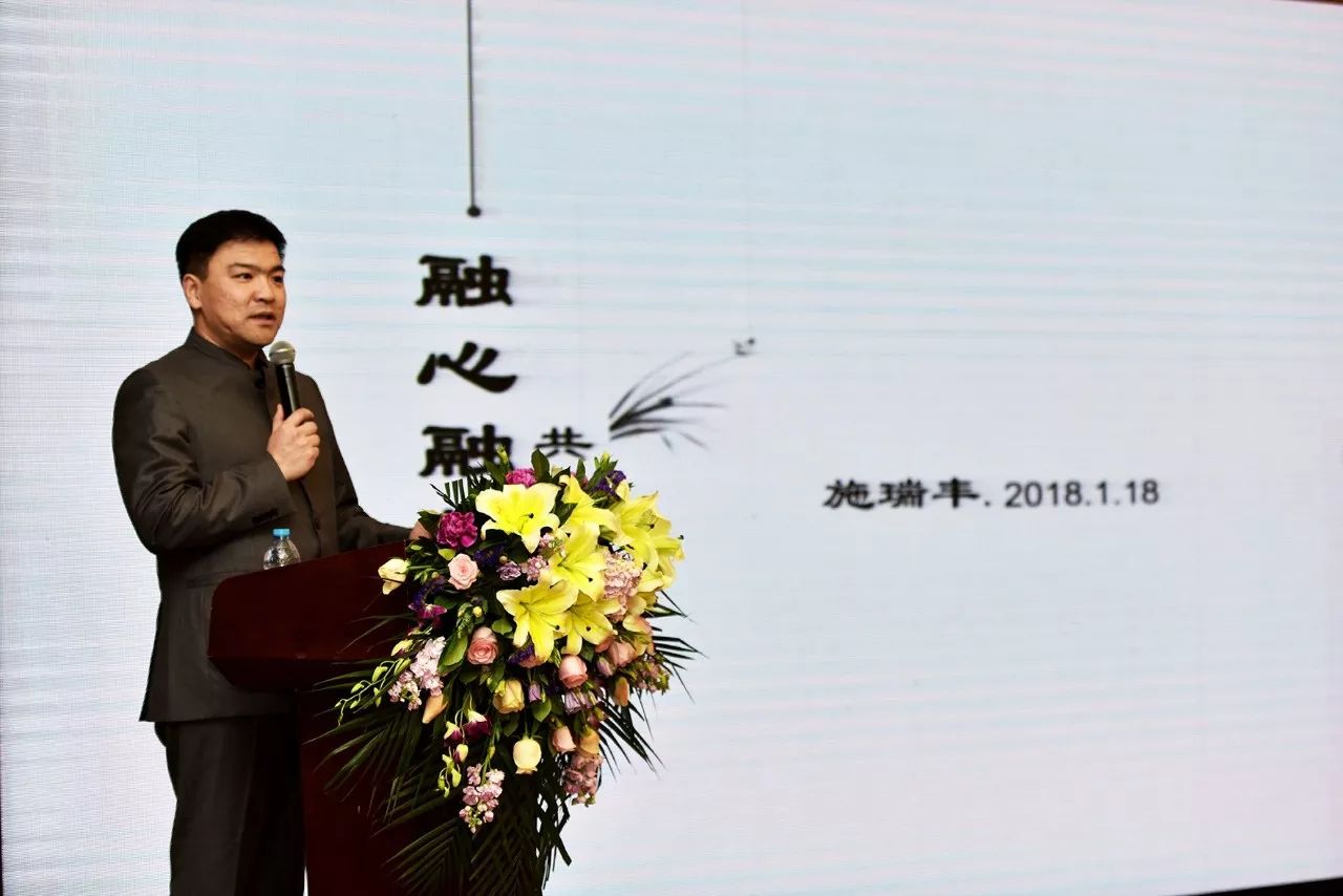 公司总裁施瑞丰先生的精彩演讲