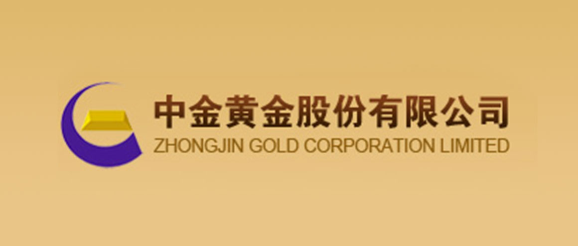 中金黄金